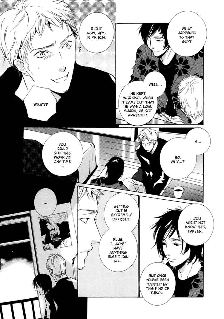 Page 19 Chapter 4 Vanilla Star