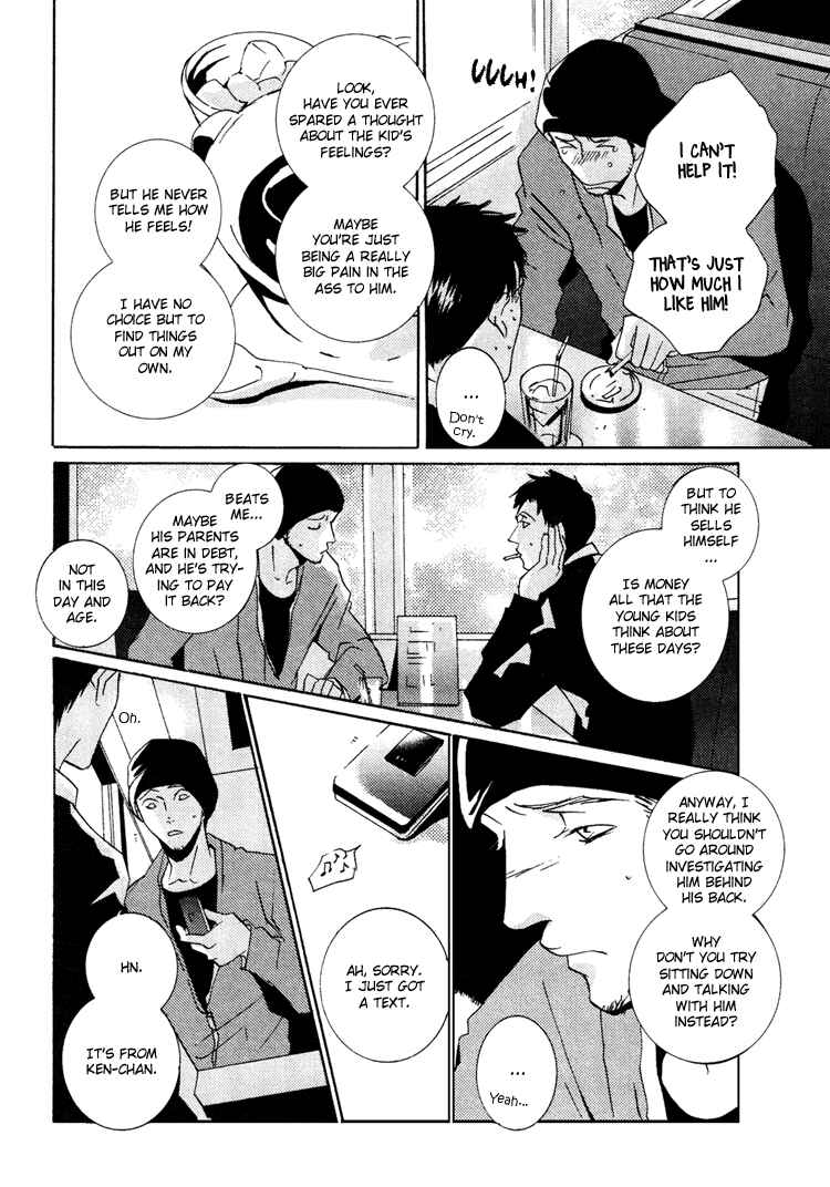 Page 13 Chapter 3 Vanilla Star
