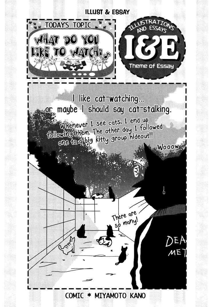 Page 20 Chapter 3 Vanilla Star