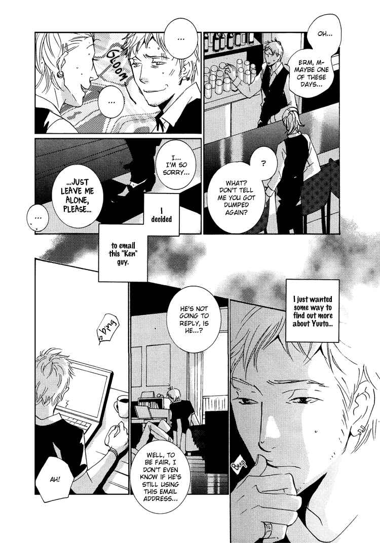 Page 25 Chapter 2 Vanilla Star