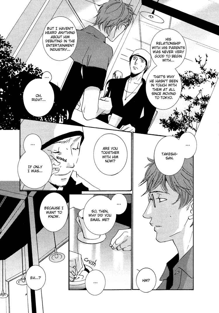 Page 28 Chapter 2 Vanilla Star