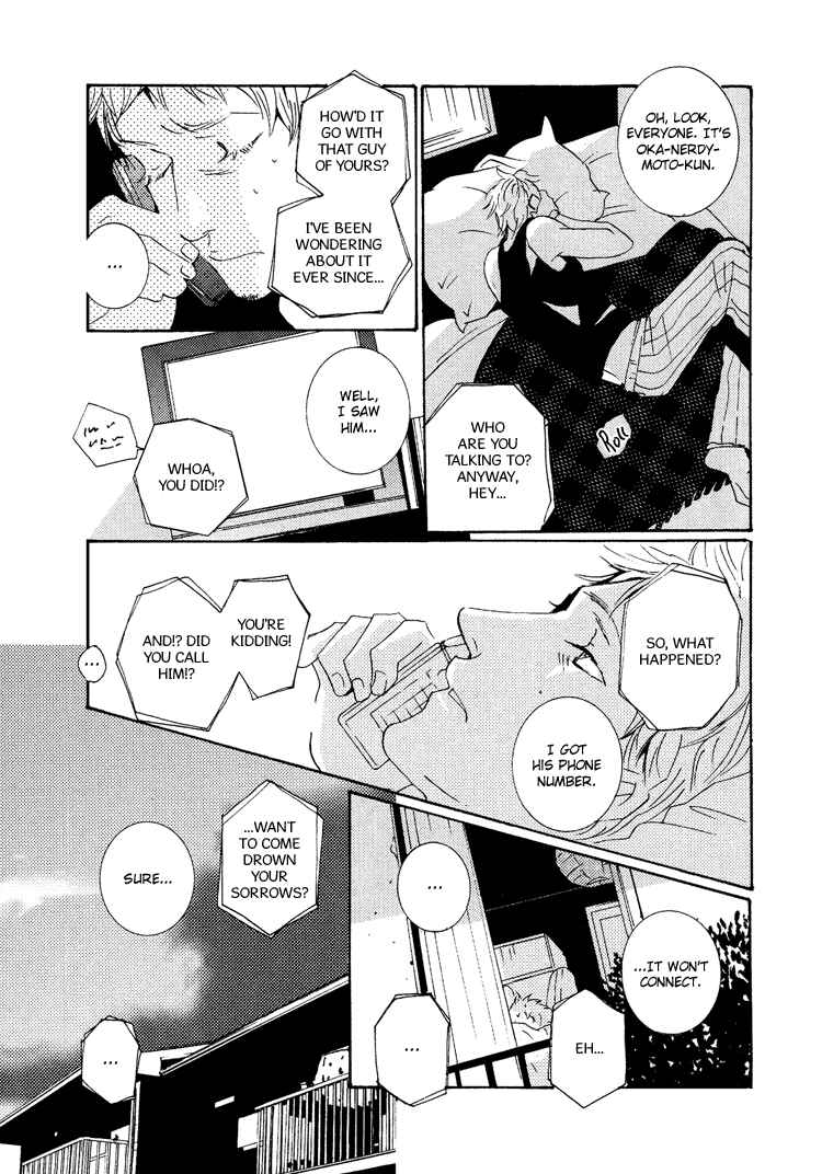Page 4 Chapter 2 Vanilla Star
