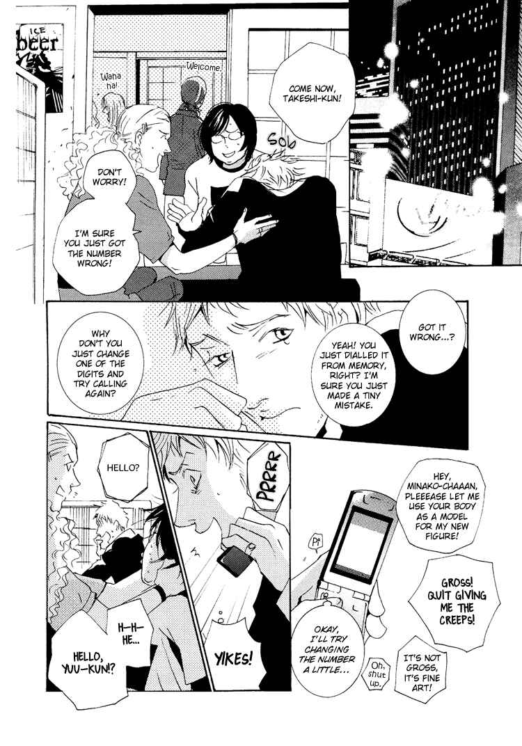 Page 5 Chapter 2 Vanilla Star