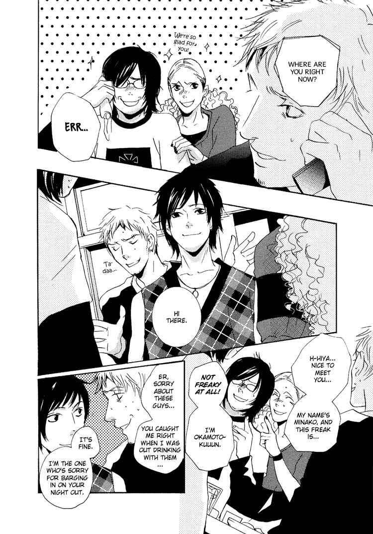 Page 7 Chapter 2 Vanilla Star