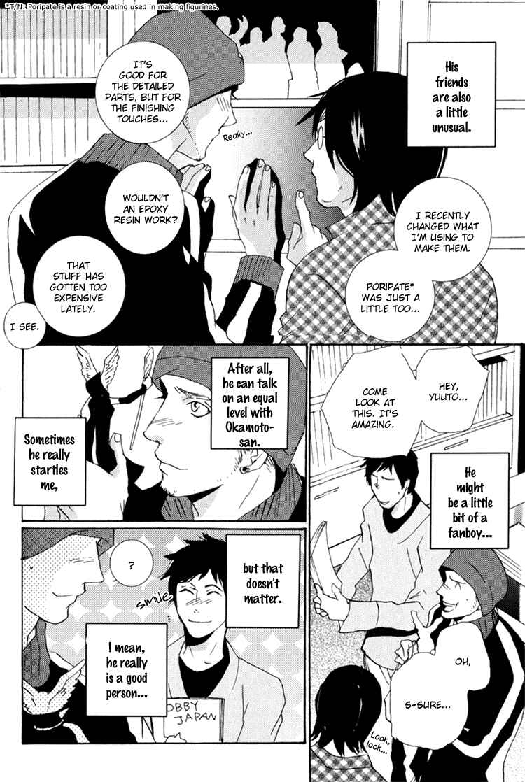 Page 3 Chapter 6 Vanilla Star