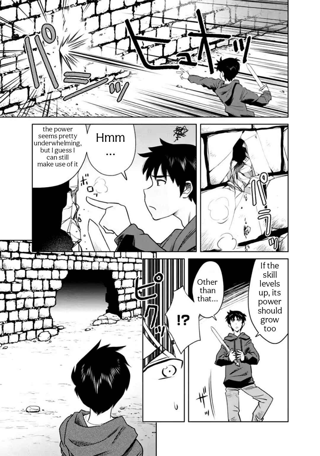 Page 13 Chapter 2 Sainou no Utsuwa de Mezasu Meikyuu Saishinbu – Skill Yoko Nobashi no Hazu ga, Bannou Cheat datta!