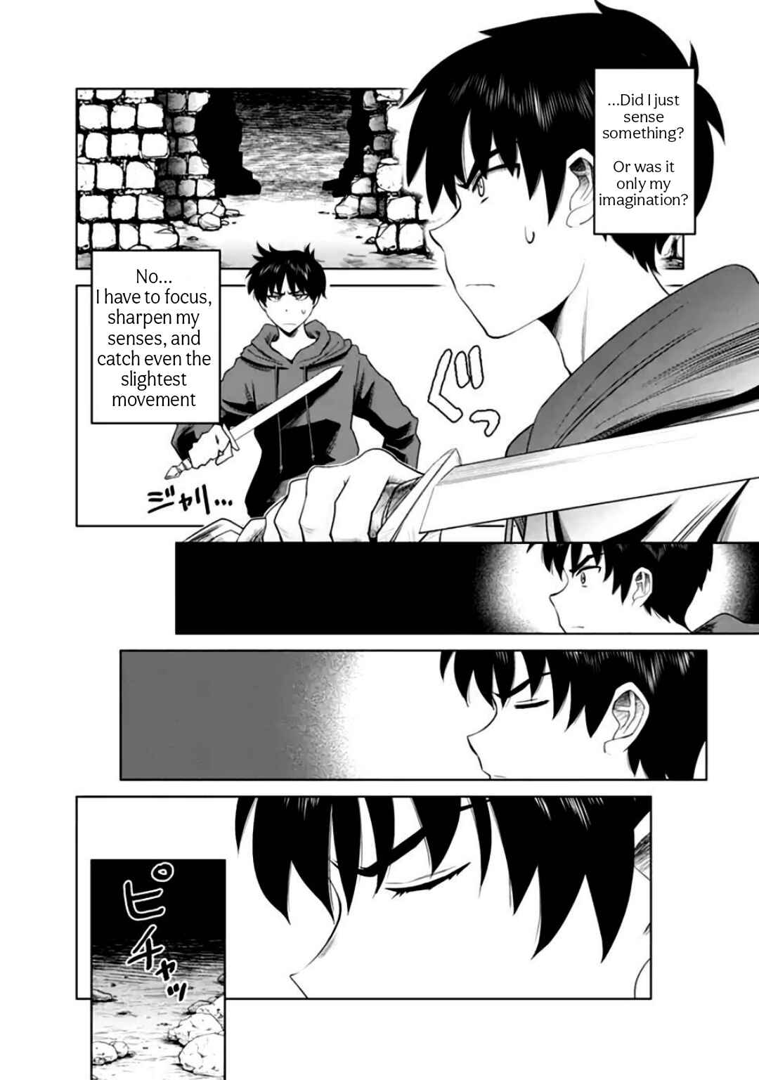 Page 14 Chapter 2 Sainou no Utsuwa de Mezasu Meikyuu Saishinbu – Skill Yoko Nobashi no Hazu ga, Bannou Cheat datta!