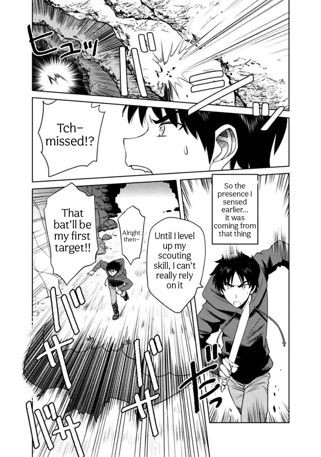 Page 17 Chapter 2 Sainou no Utsuwa de Mezasu Meikyuu Saishinbu – Skill Yoko Nobashi no Hazu ga, Bannou Cheat datta!