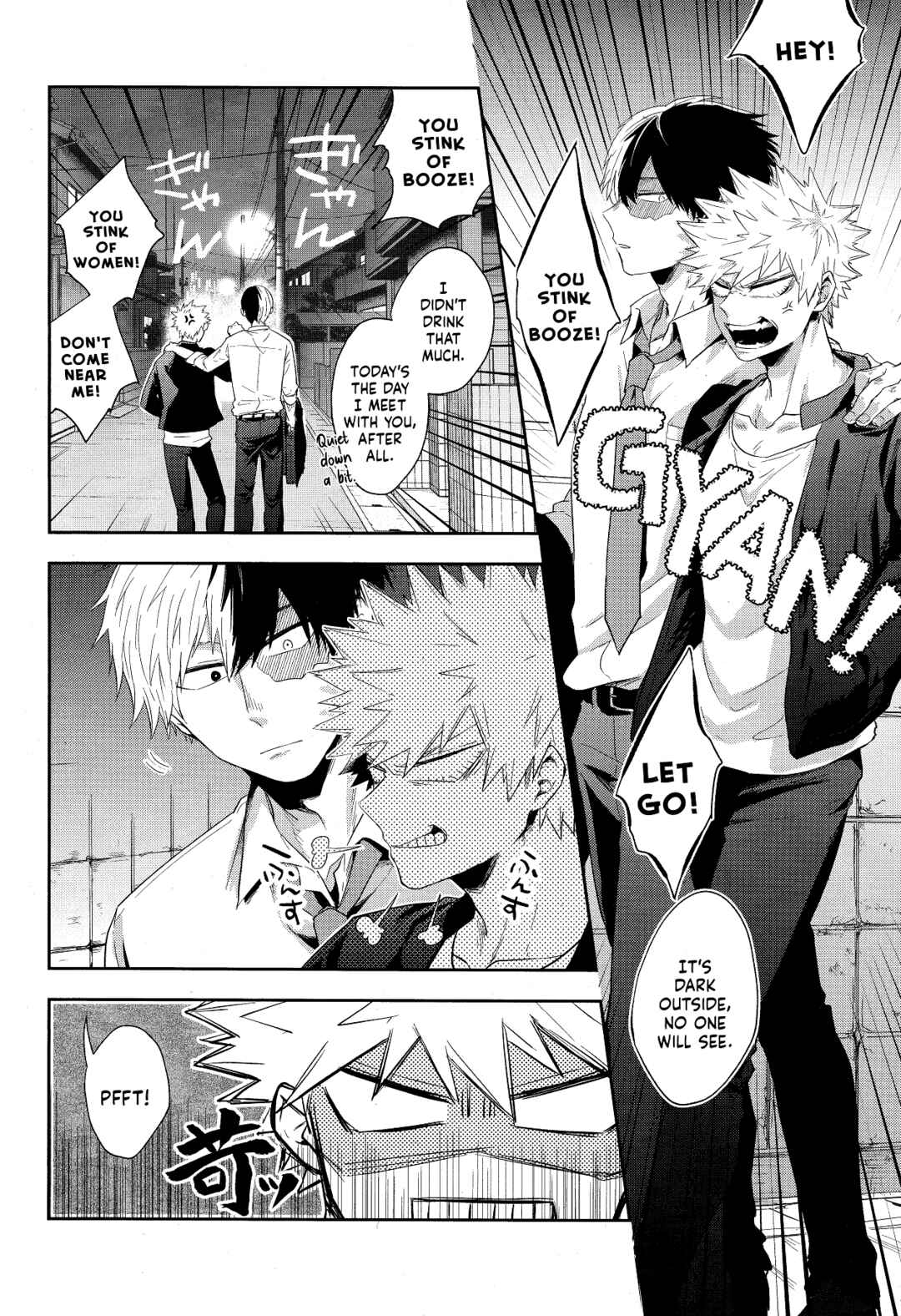 Page 7 Chapter 3 My Hero Academia - Advantage! (Doujinshi)