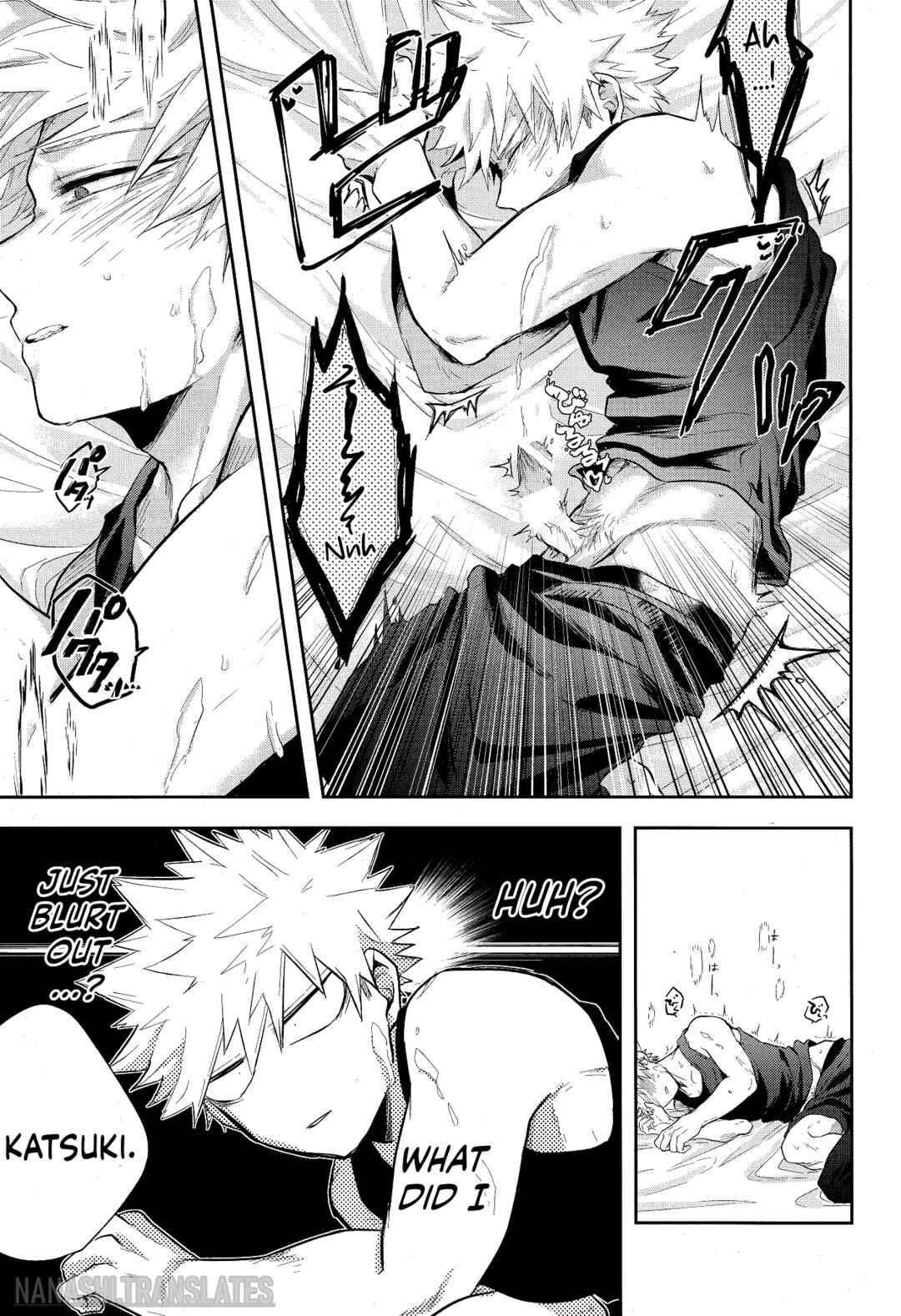Page 14 Chapter 2 My Hero Academia - Advantage! (Doujinshi)