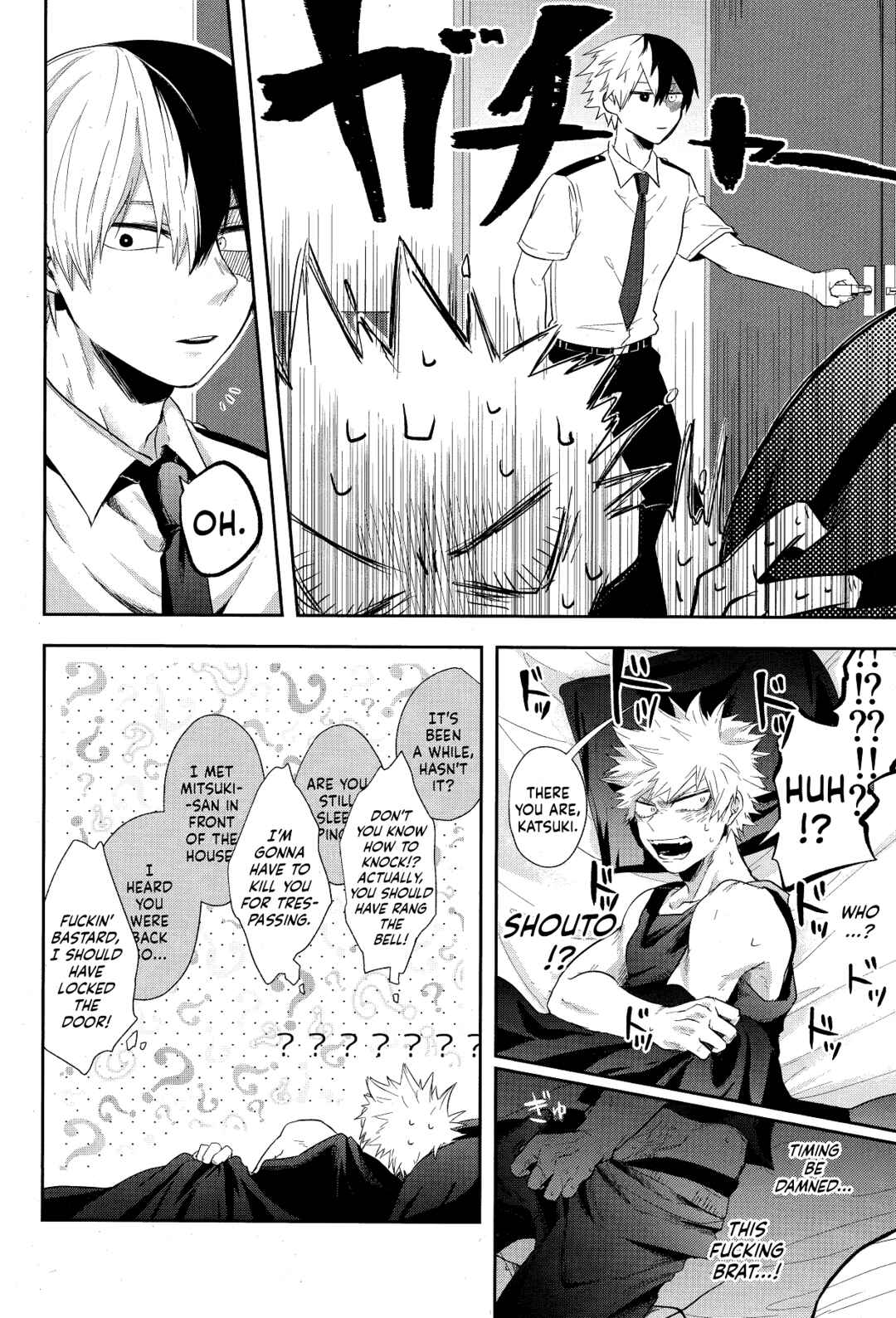 Page 7 Chapter 2 My Hero Academia - Advantage! (Doujinshi)