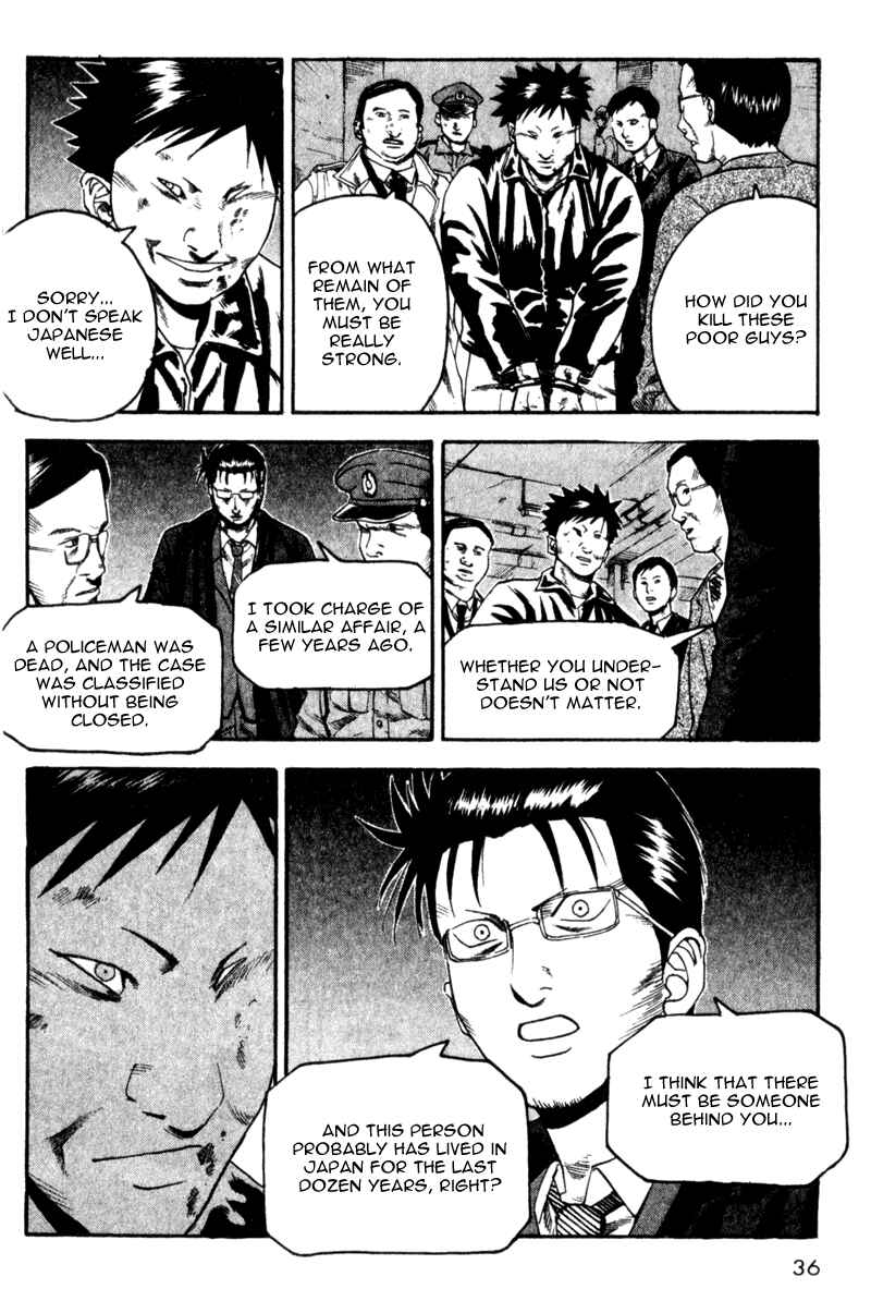 Page 12 Chapter 25 Togari
