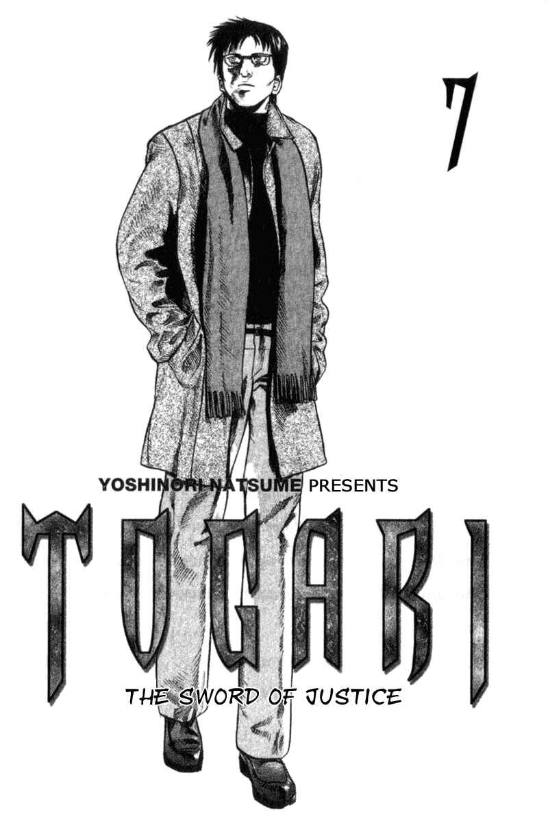 Page 2 Chapter 51 Togari