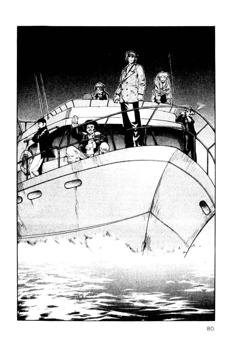 Page 17 Chapter 45 Togari