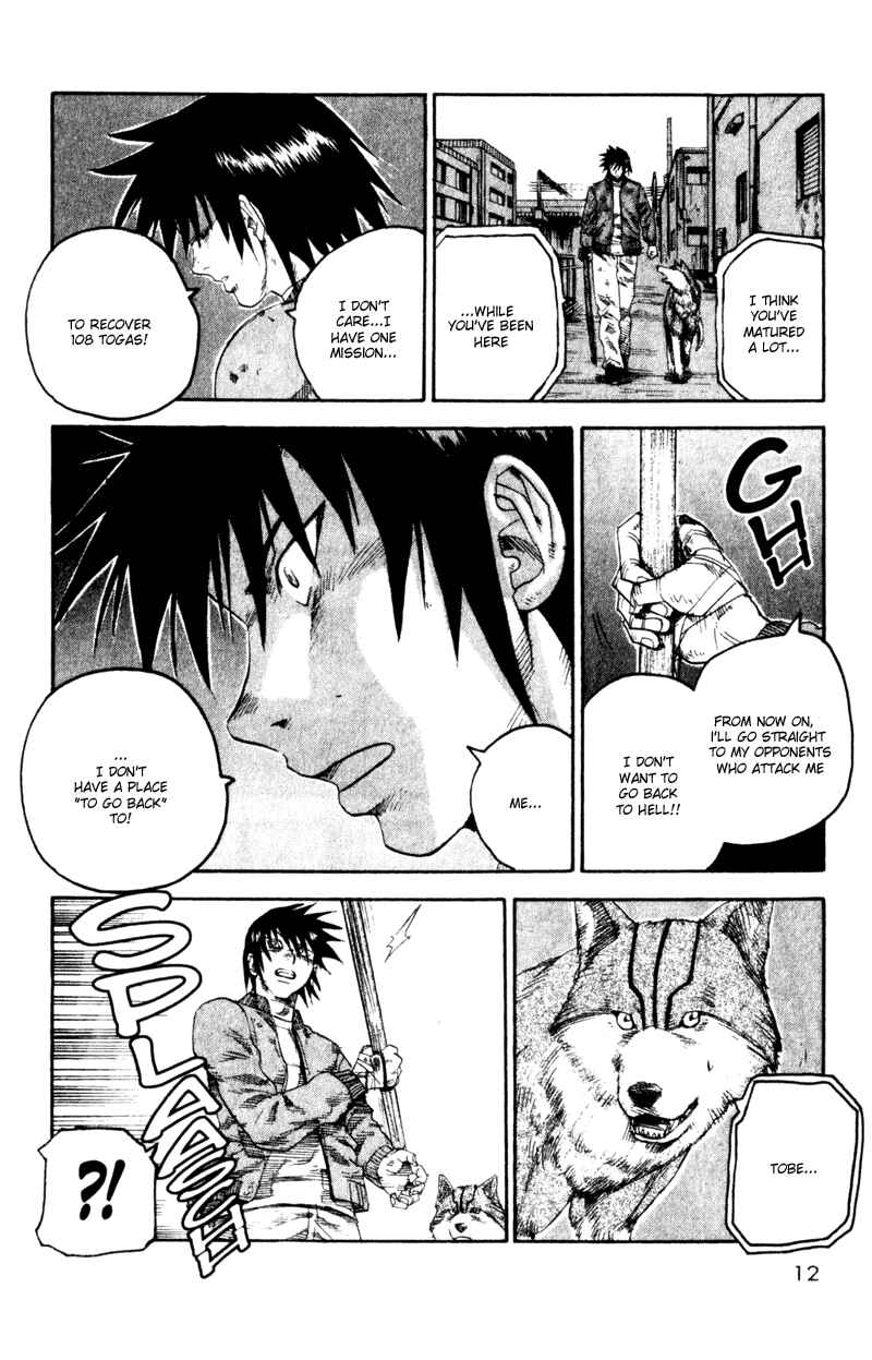 Page 10 Chapter 42 Togari