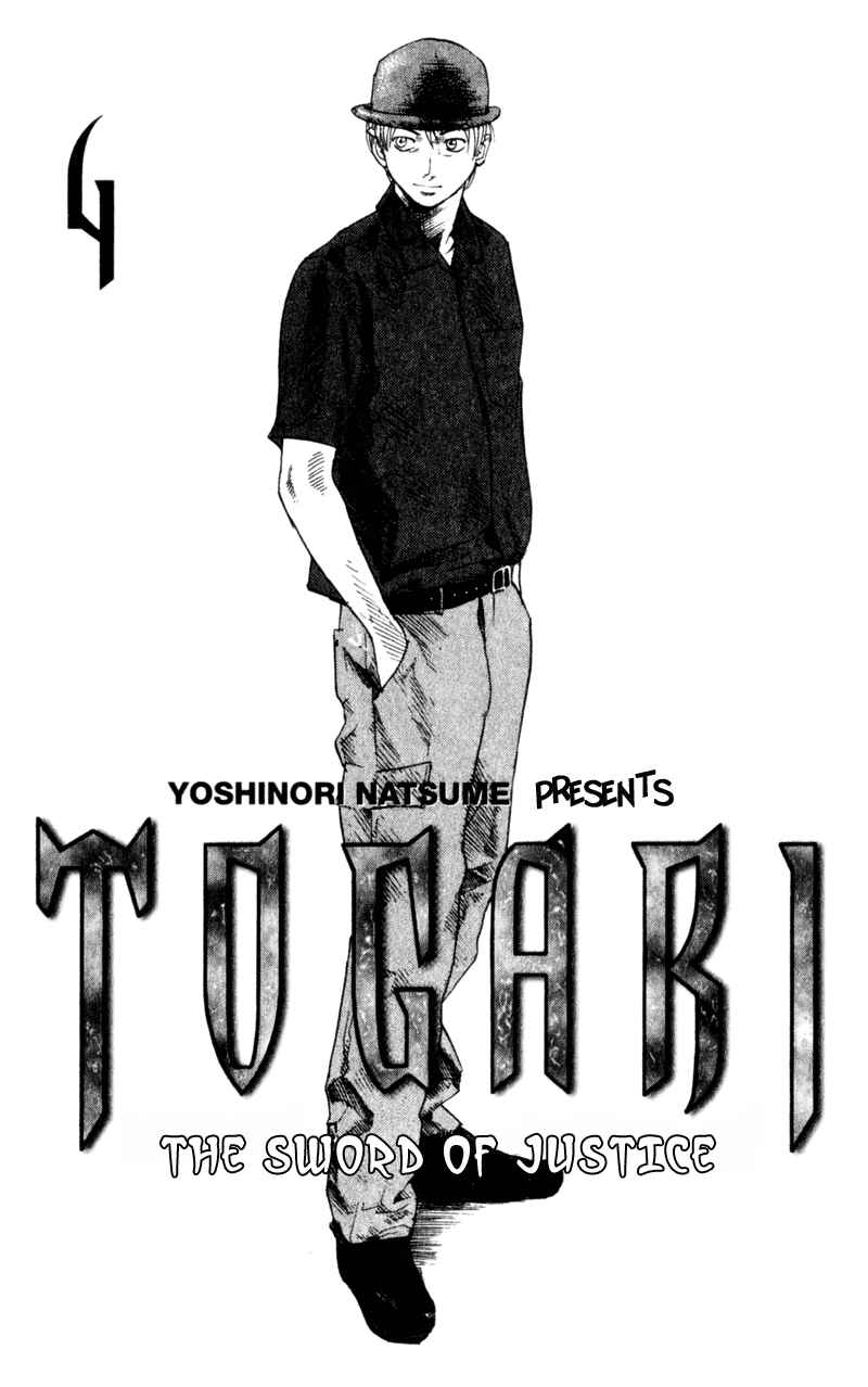 Page 1 Chapter 24 Togari