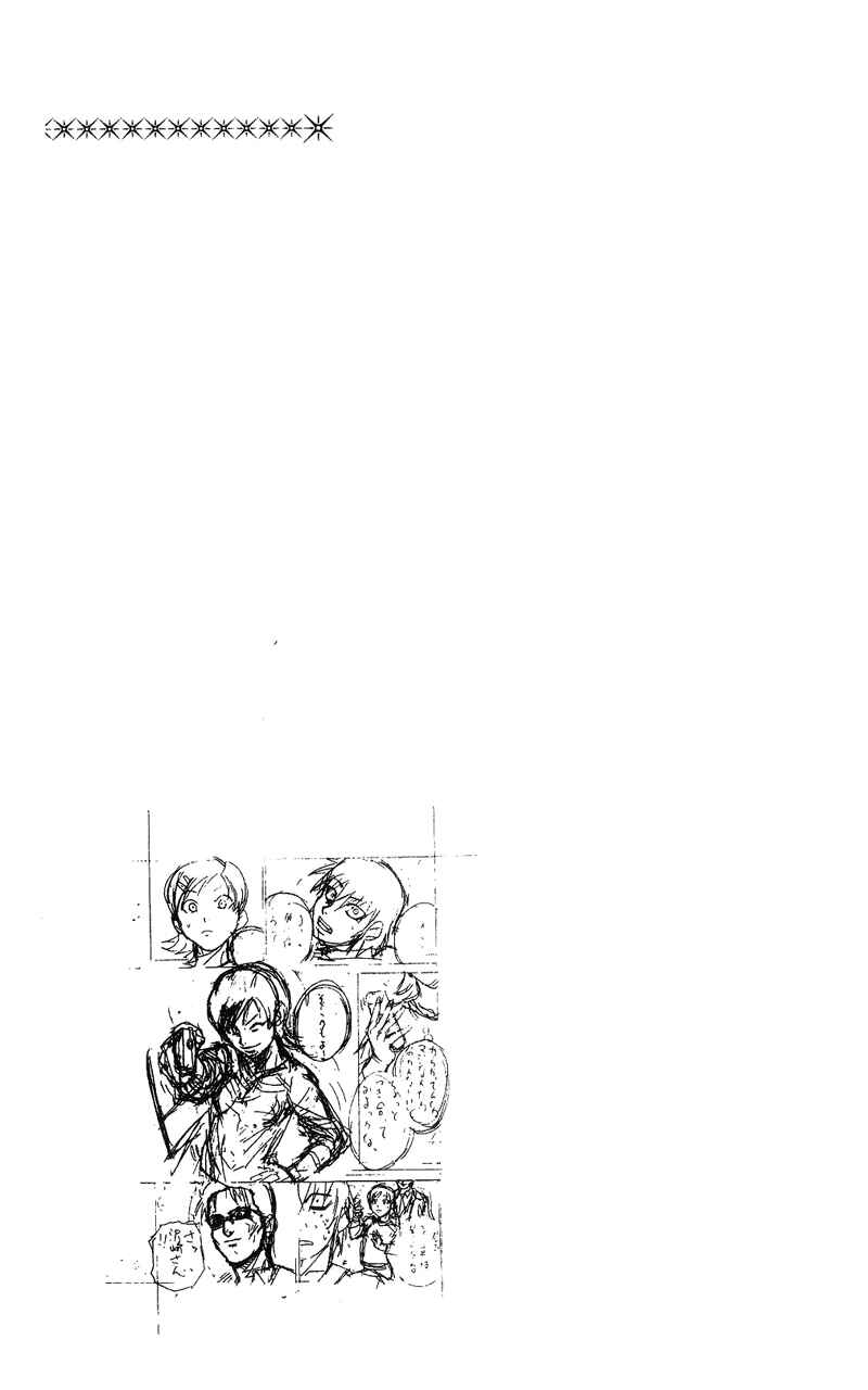 Page 21 Chapter 8 Togari