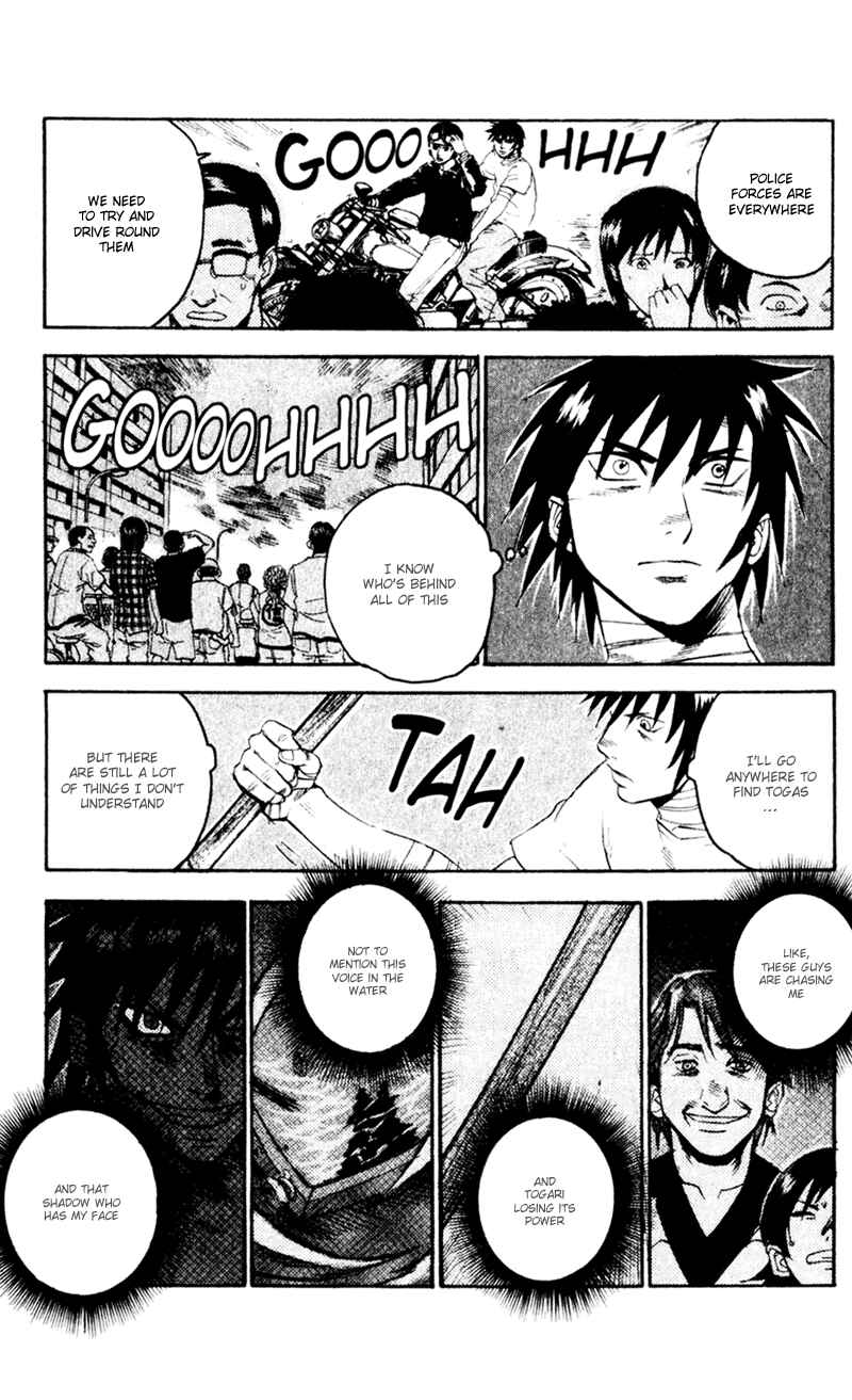 Page 3 Chapter 48 Togari