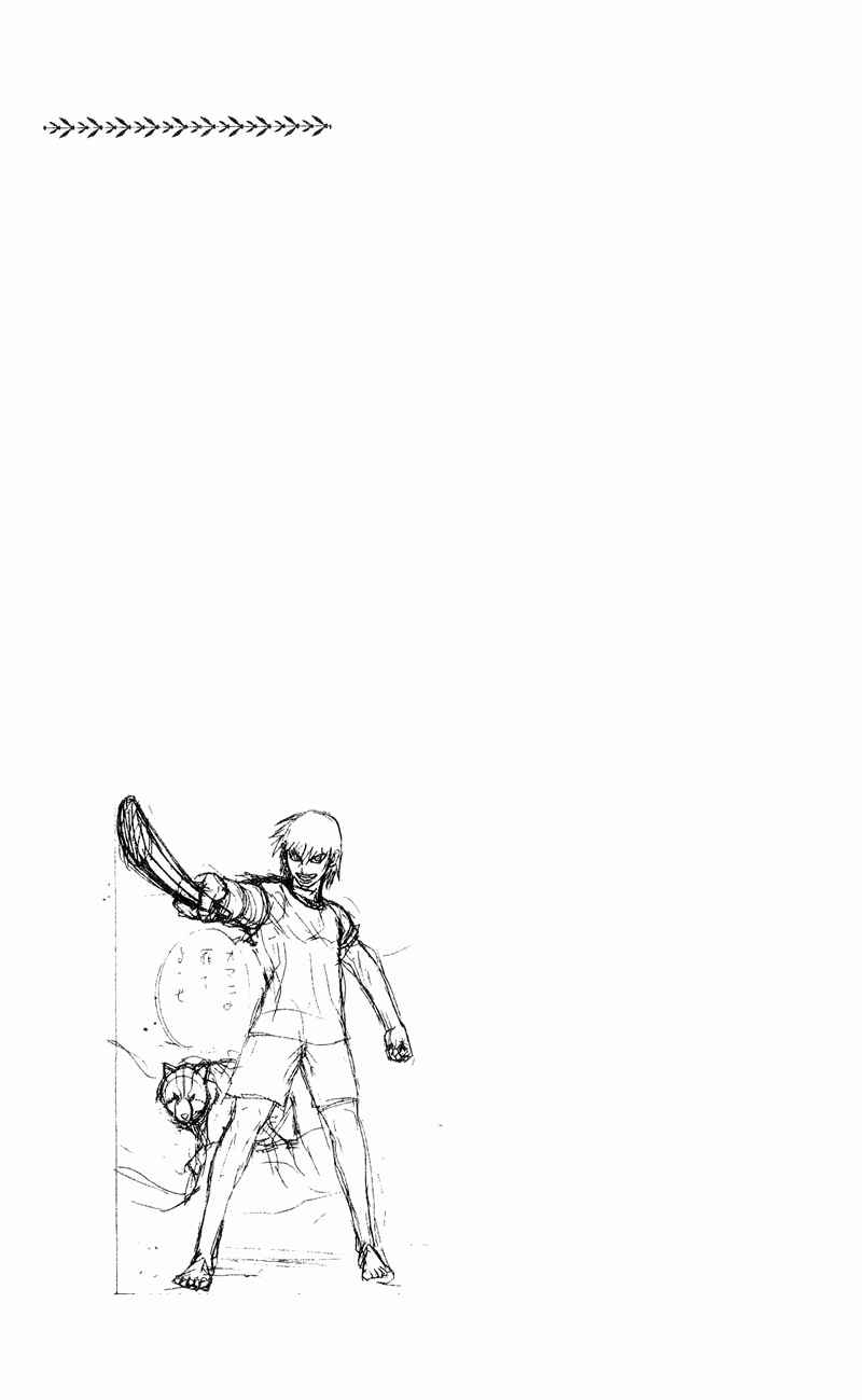 Page 39 Chapter 7 Togari