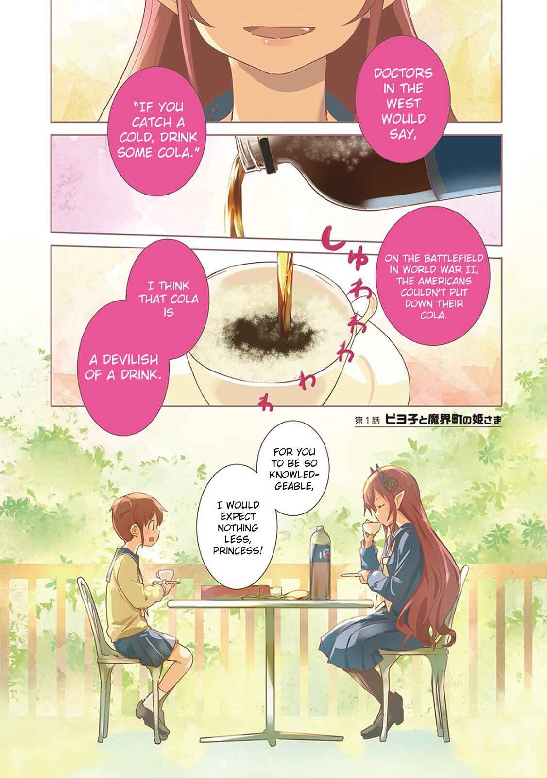 Page 2 Chapter 1 Piyoko to Makai Machi no Hime-sama