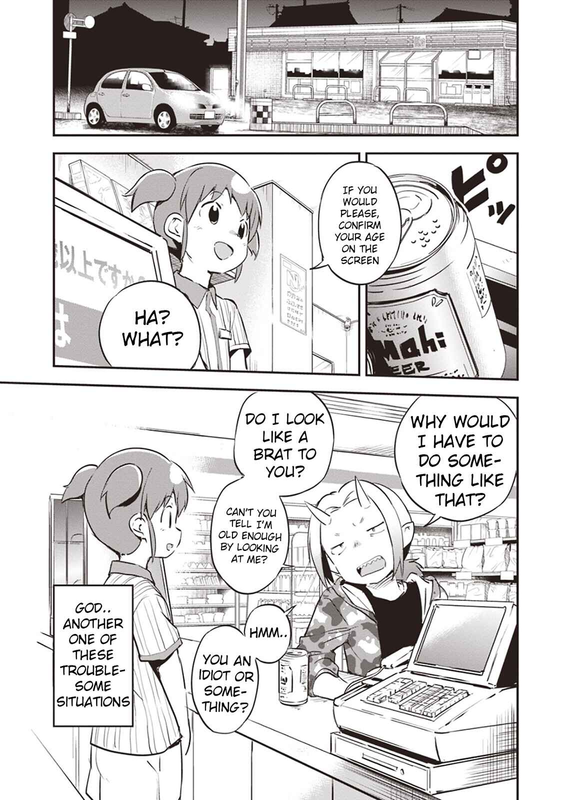 Page 29 Chapter 1 Piyoko to Makai Machi no Hime-sama