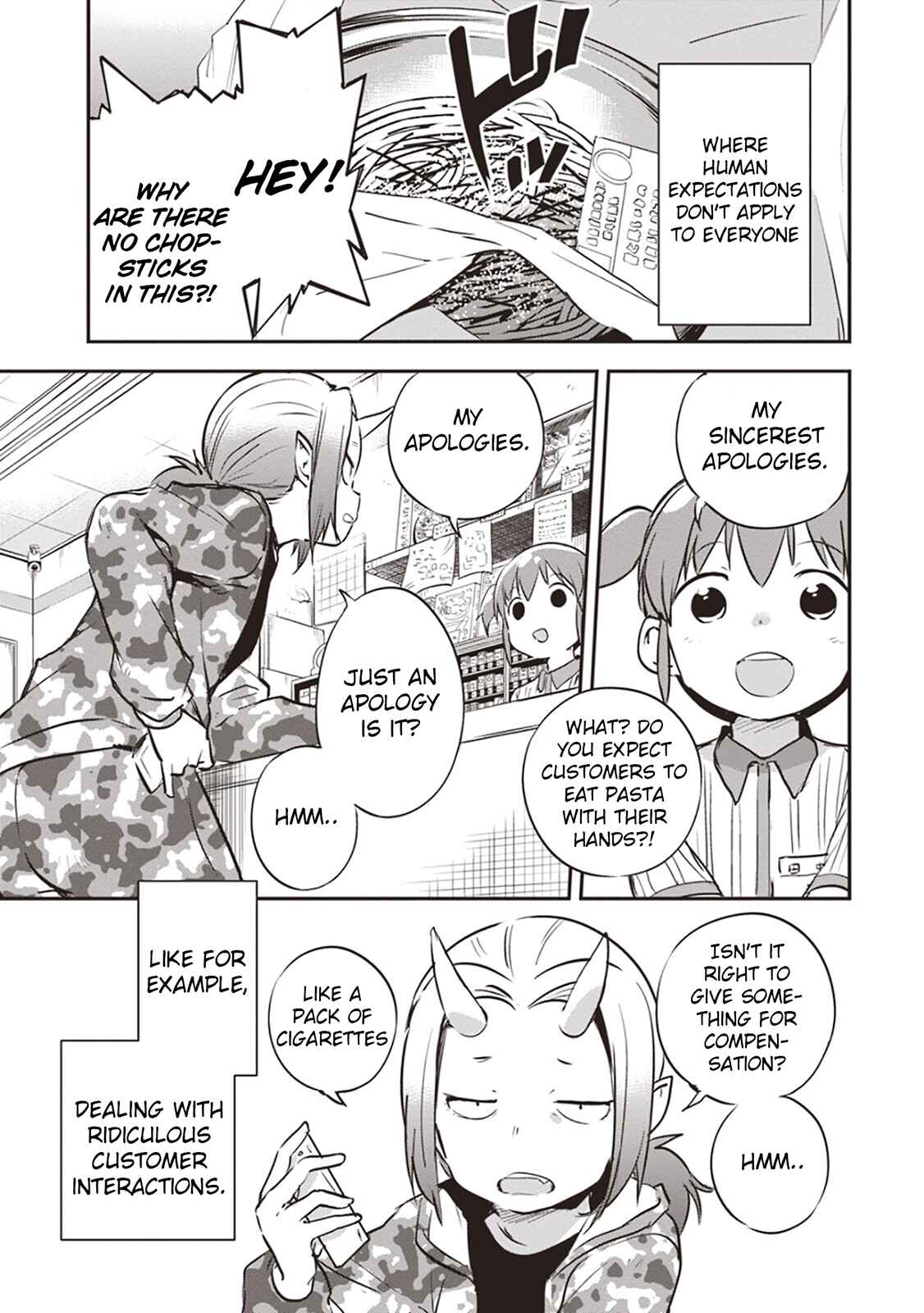 Page 7 Chapter 1 Piyoko to Makai Machi no Hime-sama