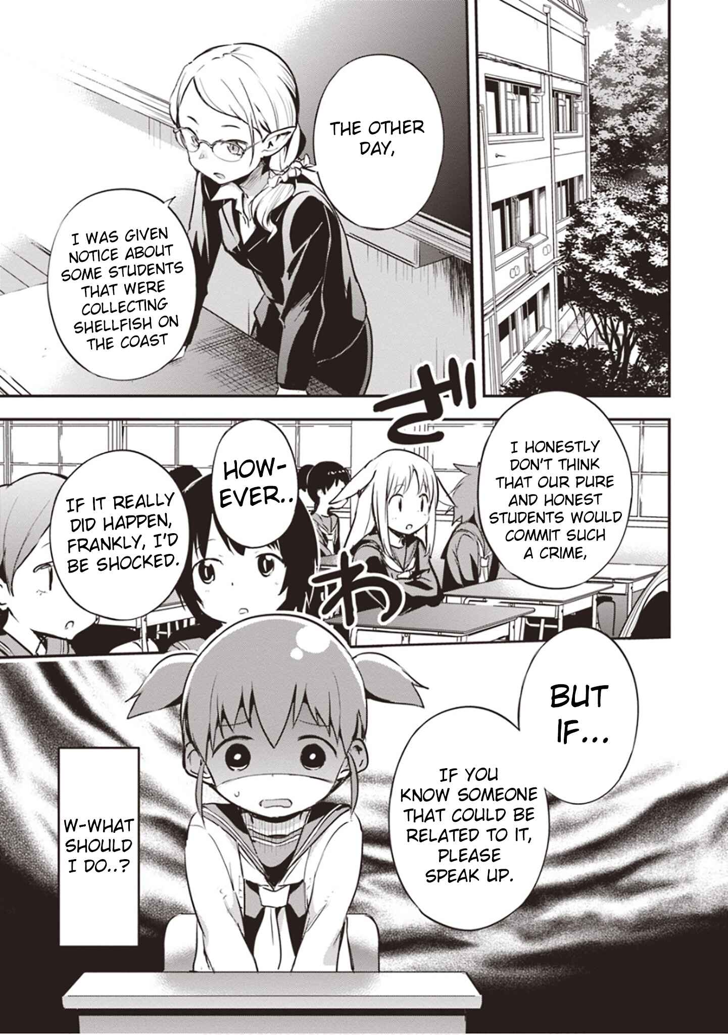 Page 21 Chapter 2 Piyoko to Makai Machi no Hime-sama