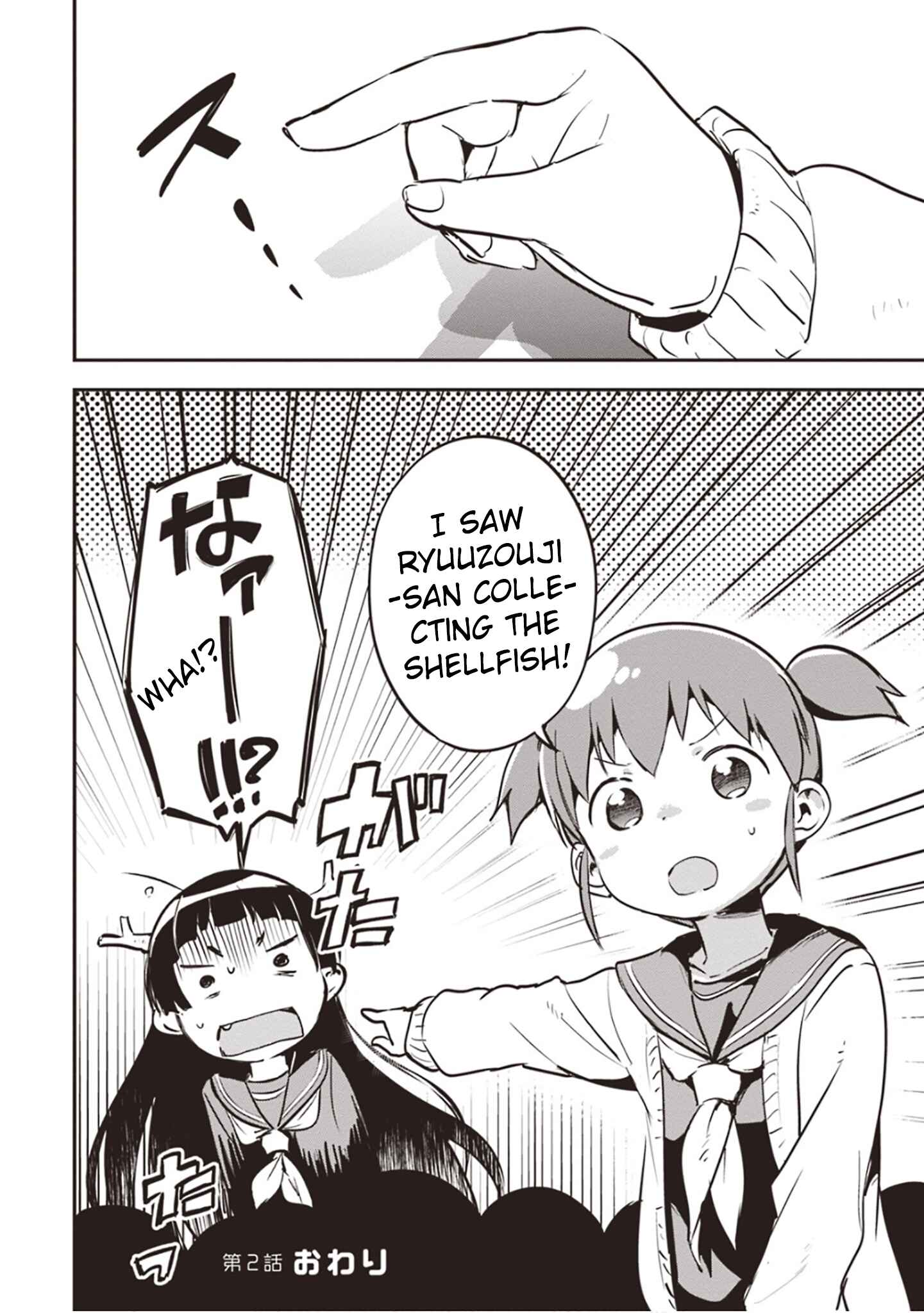 Page 24 Chapter 2 Piyoko to Makai Machi no Hime-sama
