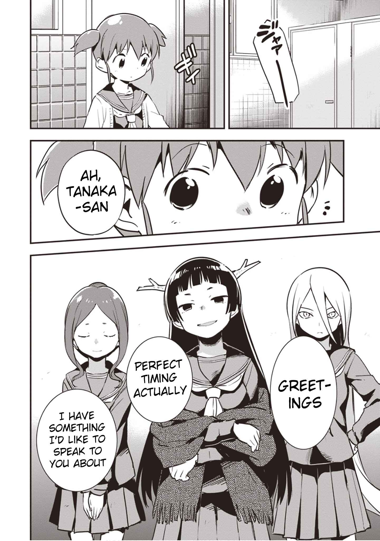 Page 6 Chapter 2 Piyoko to Makai Machi no Hime-sama