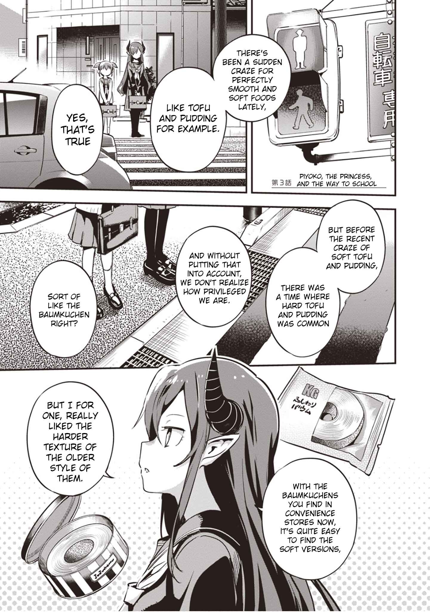 Page 1 Chapter 3 Piyoko to Makai Machi no Hime-sama
