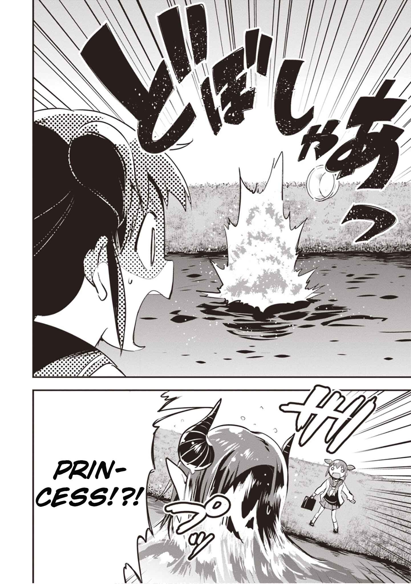 Page 20 Chapter 3 Piyoko to Makai Machi no Hime-sama