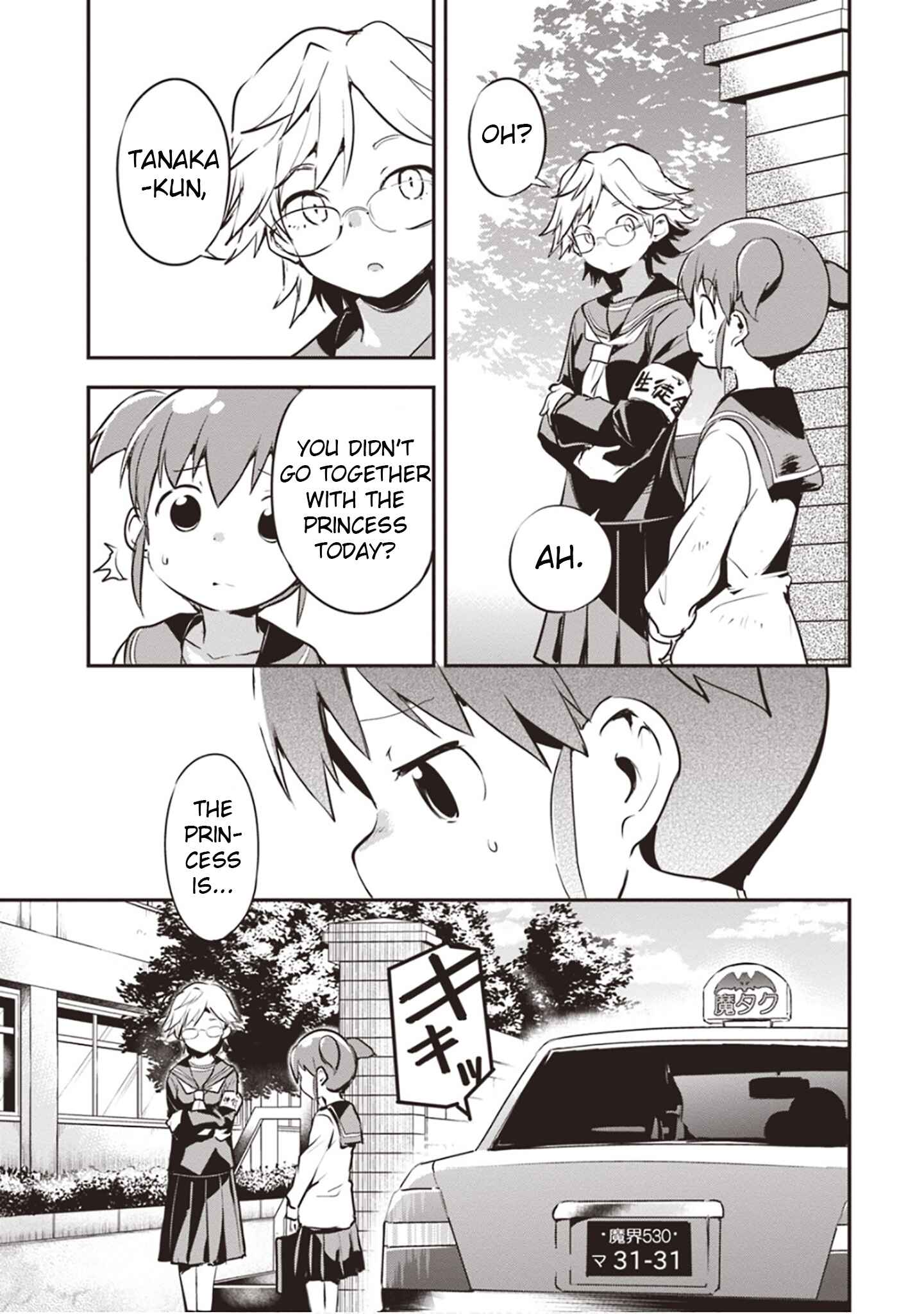 Page 23 Chapter 3 Piyoko to Makai Machi no Hime-sama