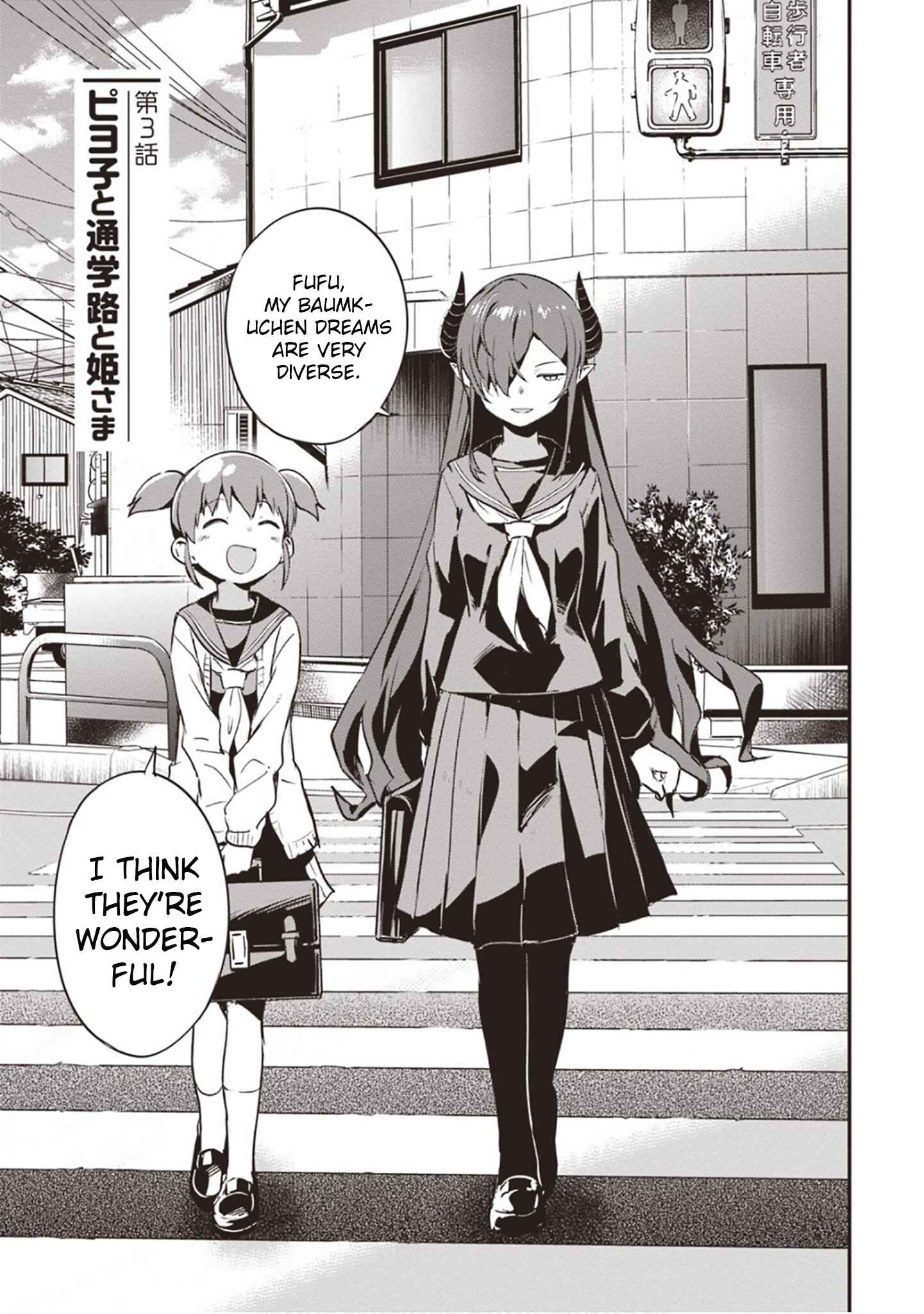 Page 3 Chapter 3 Piyoko to Makai Machi no Hime-sama