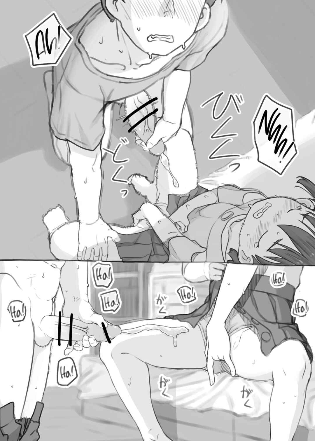 Page 20 Chapter Unknown_10a5 Imouto to Nuku