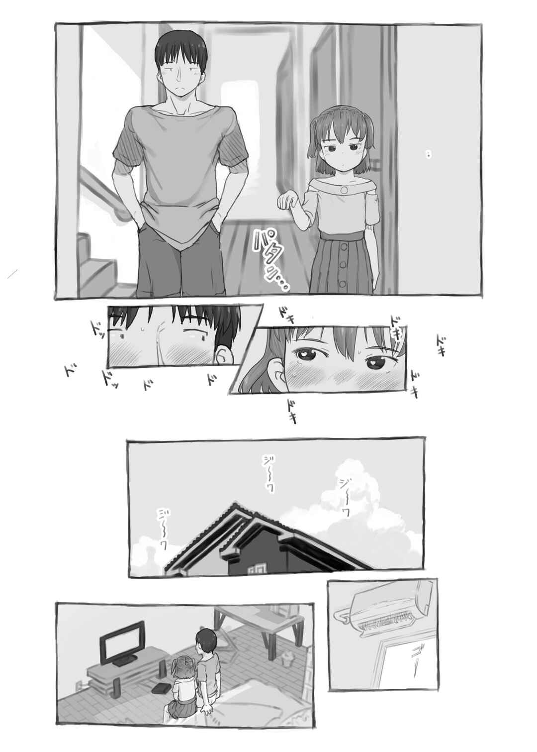 Page 26 Chapter Unknown_10a5 Imouto to Nuku