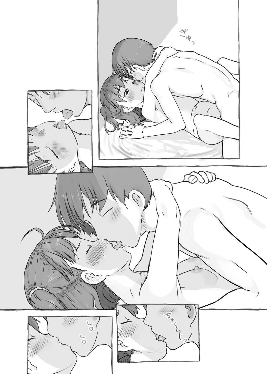 Page 59 Chapter Unknown_10a5 Imouto to Nuku