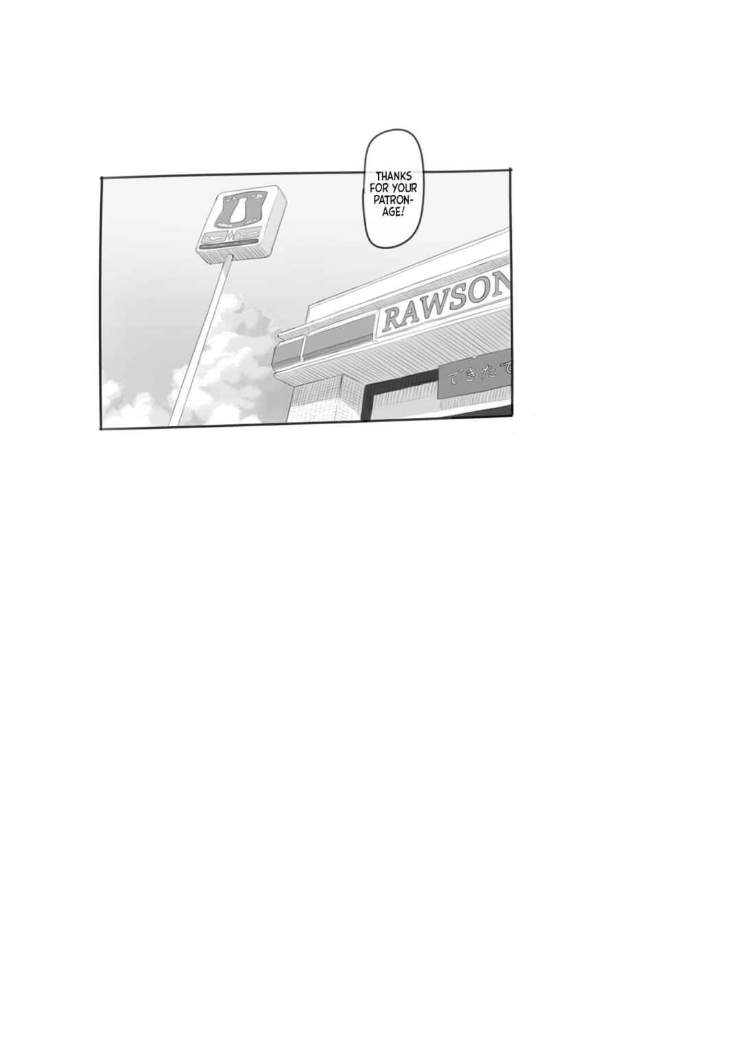 Page 73 Chapter Unknown_10a5 Imouto to Nuku