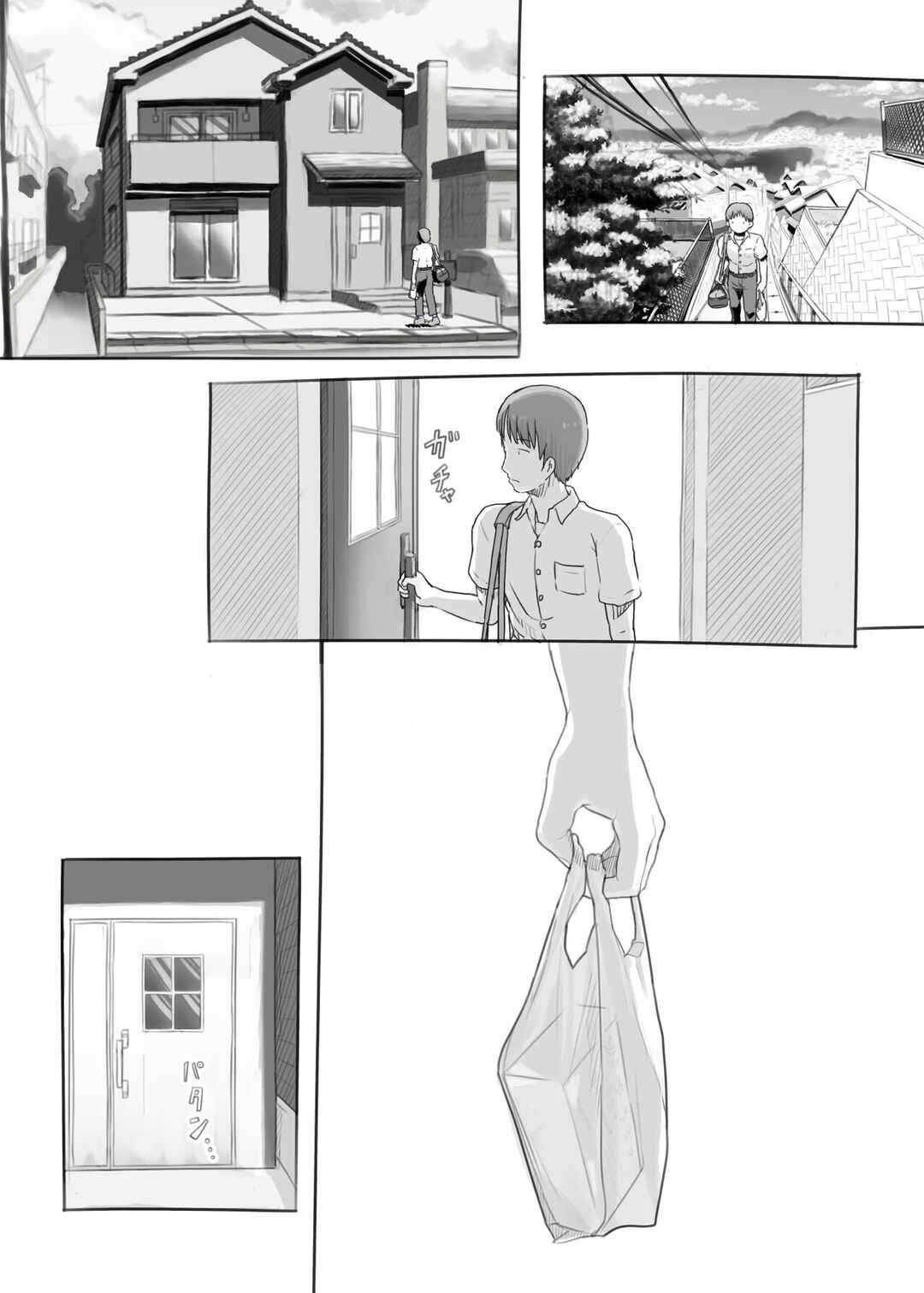 Page 74 Chapter Unknown_10a5 Imouto to Nuku