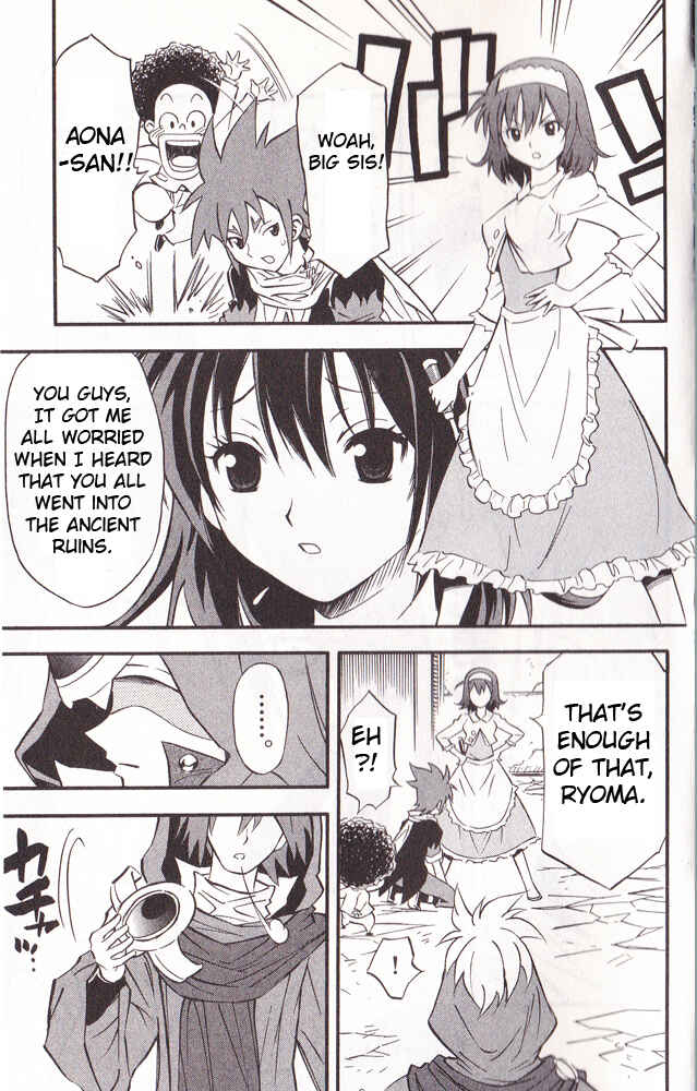 Page 17 Chapter 22 Cross Fight B-Daman