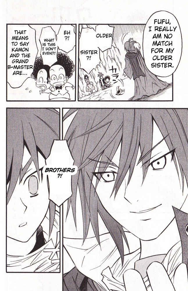 Page 18 Chapter 22 Cross Fight B-Daman