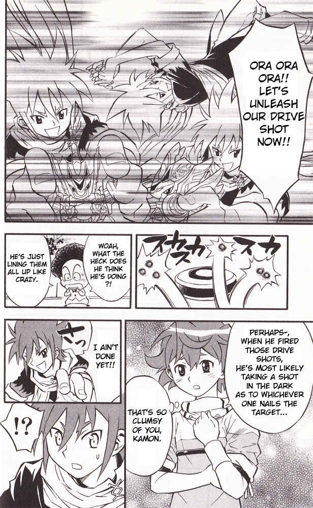 Page 12 Chapter 20 Cross Fight B-Daman