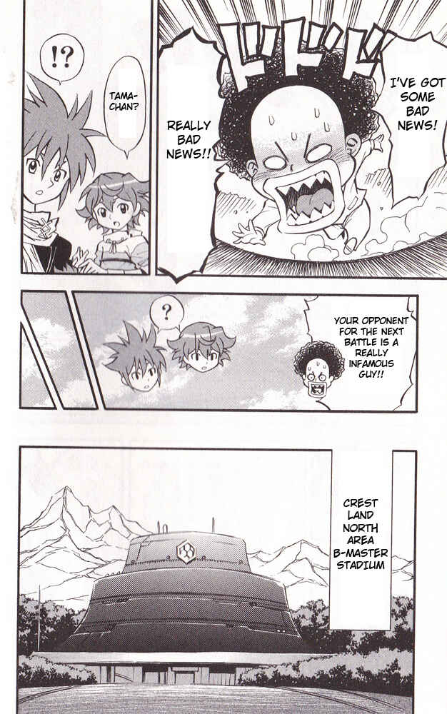 Page 4 Chapter 20 Cross Fight B-Daman
