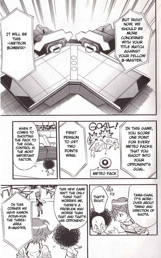 Page 5 Chapter 20 Cross Fight B-Daman
