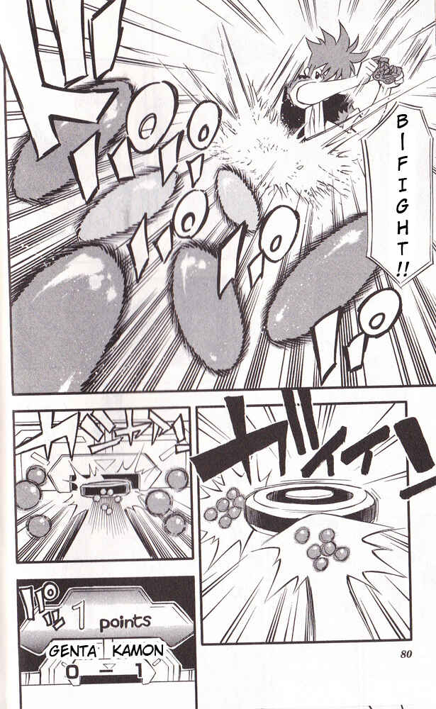 Page 8 Chapter 20 Cross Fight B-Daman