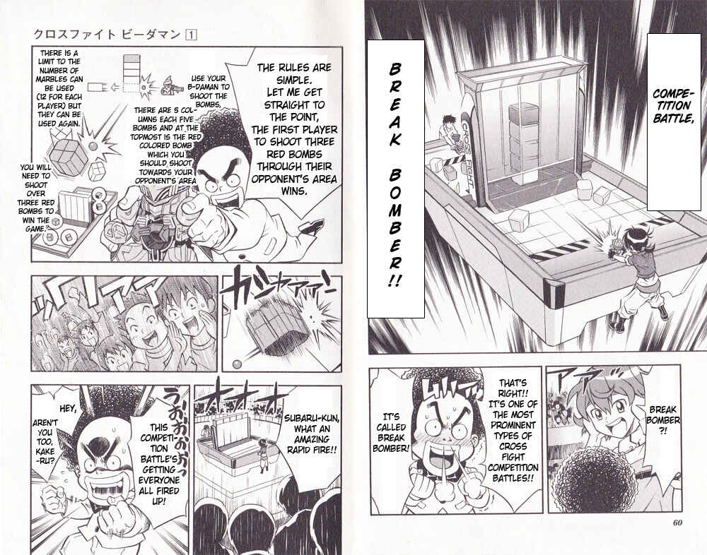 Page 3 Chapter 3 Cross Fight B-Daman