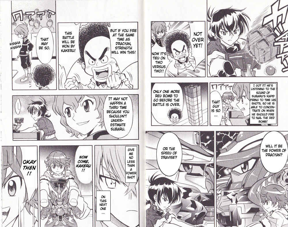 Page 8 Chapter 3 Cross Fight B-Daman