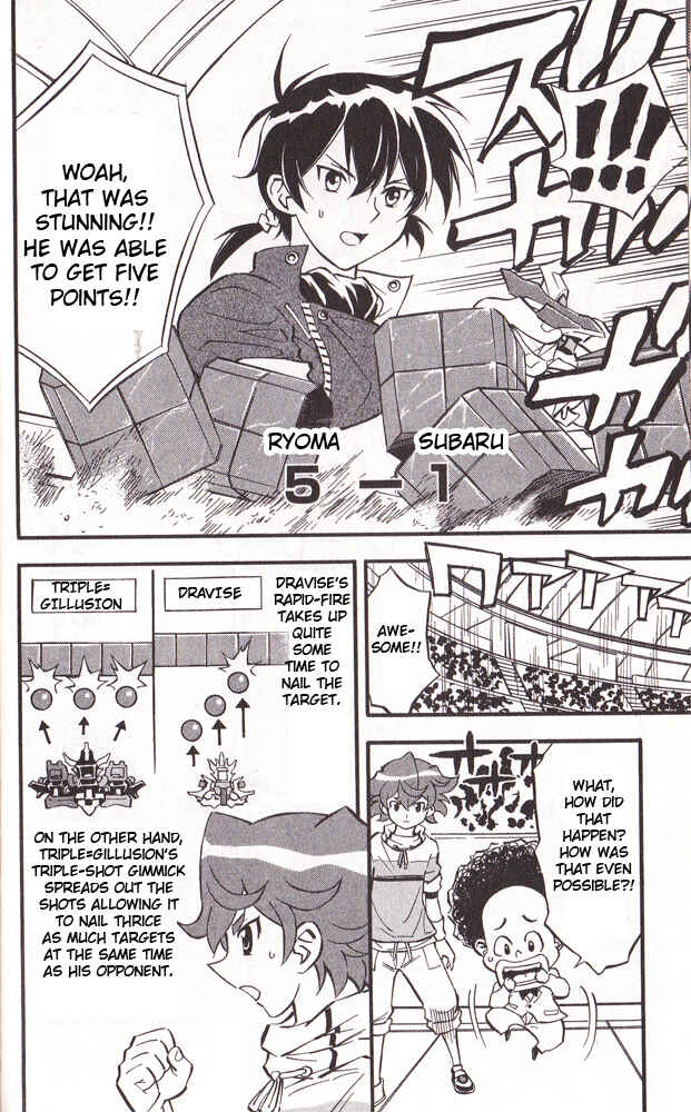 Page 10 Chapter 23 Cross Fight B-Daman