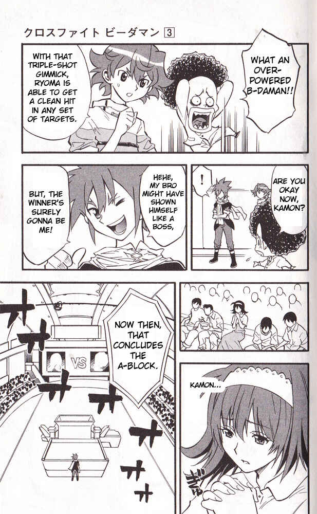 Page 11 Chapter 23 Cross Fight B-Daman