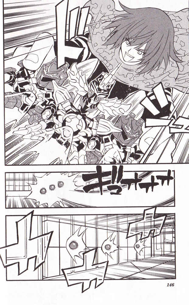 Page 14 Chapter 23 Cross Fight B-Daman