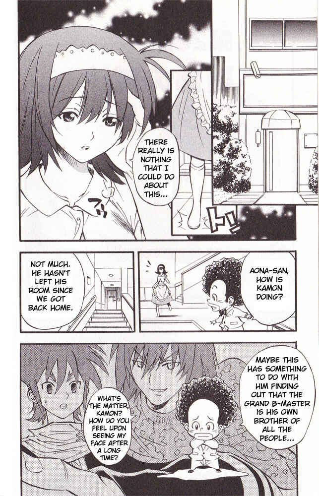 Page 2 Chapter 23 Cross Fight B-Daman